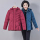 Western-style cotton-padded jackets for outer wear, Western-style Internet celebrity 2023 new mother's clothing, middle-aged and elderly women's clothing, plus velvet and thickened cotton clothes
