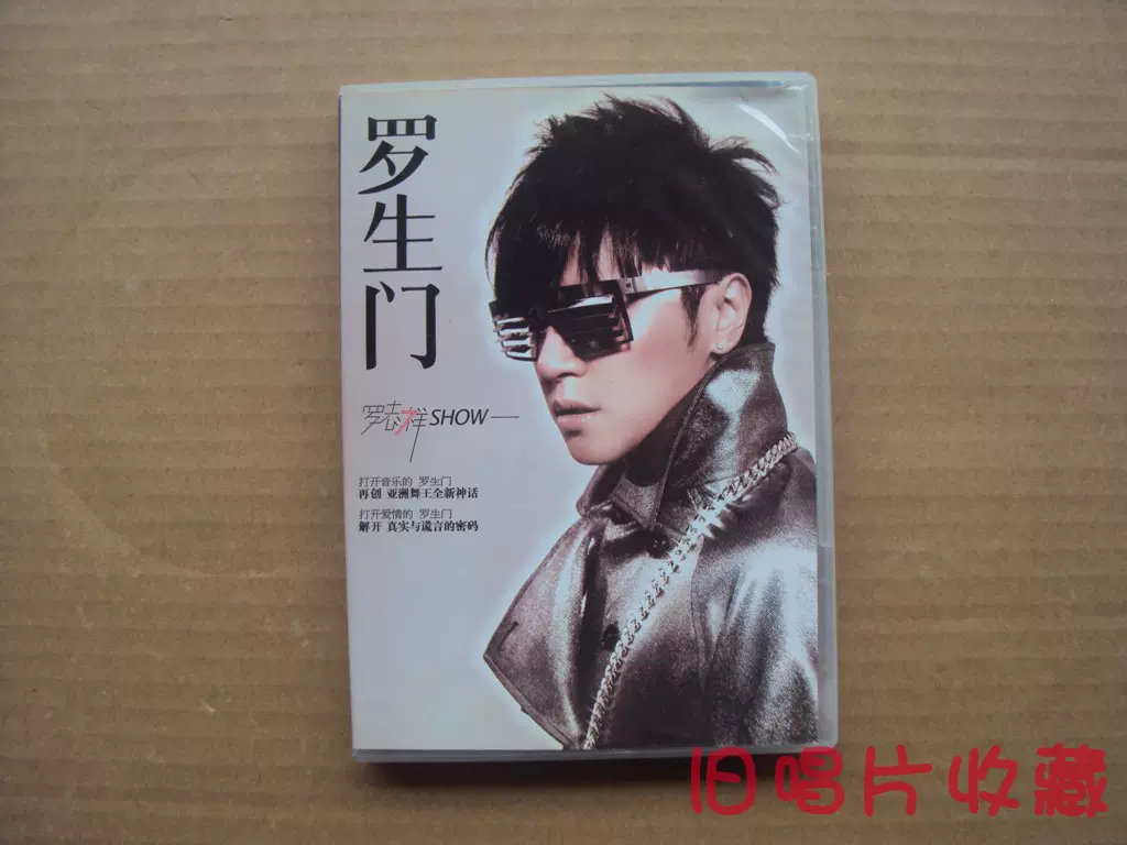 真实 的 谎言 音乐 (91) 사진