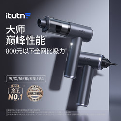 Aituoteng M8Pro Car Vacuum Cleaner, High Suction Power, Super Strong Blowing and Suction Machine, High-Power Wireless Handheld for Cars