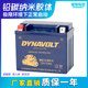 Zongshen Piaggio X7 MP3 500 400 250 BV500 inverted three-wheel motorcycle battery 12V battery