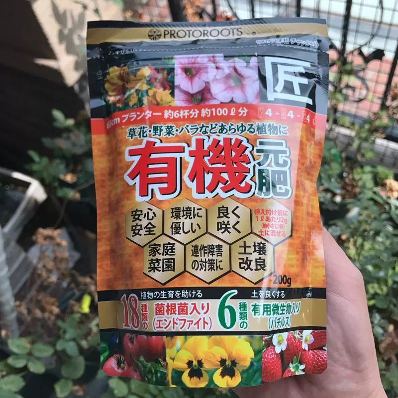 基肥之匠控释肥有机颗粒肥微生物菌根菌匠肥元肥