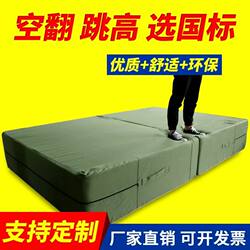 Sports Gymnastics Training Mat, Acrobatic Mat, High Jump Sponge Mat, Rock Climbing Martial Arts Protective Mat, Thickened Dance Gymnastics Mat