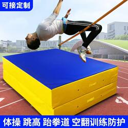 Folding Jump-High Training Mat, Thickened Sports Gymnastics Training Foam Mat, Taekwondo Rock Climbing Anti-Fall Martial Arts Acrobatics Mat