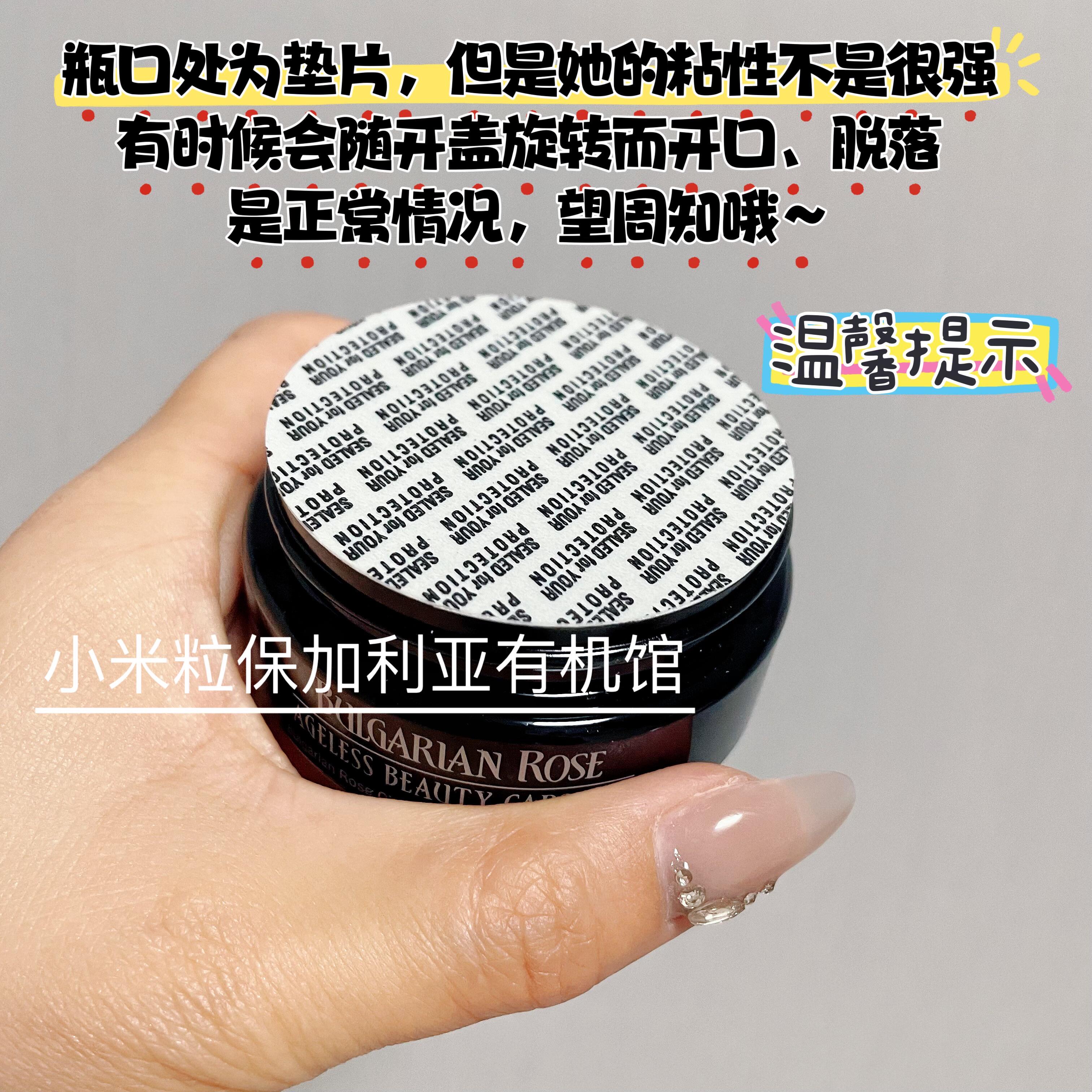 现货alteya奥图玫瑰精油胶囊60粒 经典老版 保加利亚原装 抗氧化