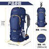 Martin figure 60 liters 70l mountaineering bag shoulders women,s large-capacity outdoor bag men and women hiking ultra-light multi-functional