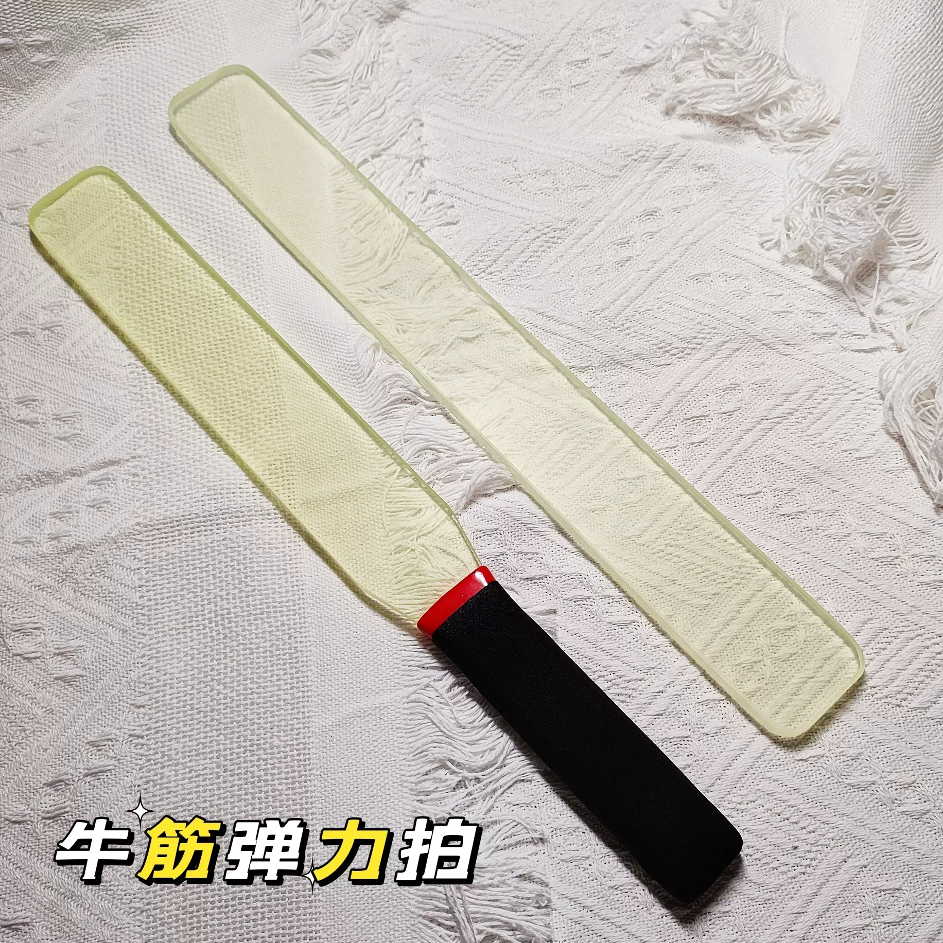 vintage paddle for disciplining them