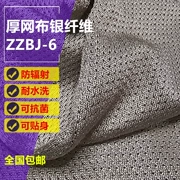 Lưới dày mới vải dệt kim sợi bạc vải chống bức xạ CT quần áo bảo hộ rèm thoáng khí, mềm mại và thoải mái