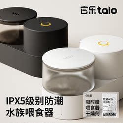 Itle Fish Tank Automatic Feeder Wifi Smart Remote Fish Feeding Device Small Timed and Quantitative Feeding Machine