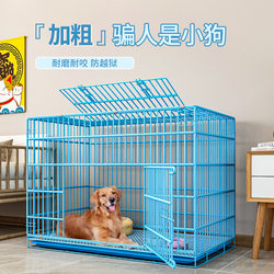 Folding Dog Cage Bold Household with Toilet Separated Dog Villa Small and Medium-Sized Dog Cage Cat Cage Nano Pet Cage