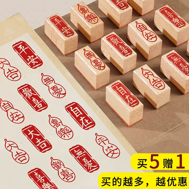 中国古玩 象牙風 古美術印鑑 落款印 印材 彫刻印 印章 印材 遊印 篆刻
