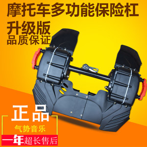 Motorcycle audio bass with Bluetooth modification 12V waterproof MP3 ultra -heavy bass multi -functional bumper speaker
