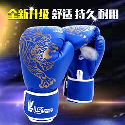 Boxing Gloves for Children, Sanda Boxing Gloves, Adult Fighting Gloves, Thickened Boxing Gloves for Ages 3-12