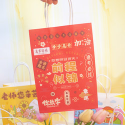 Graduation Season Gift Bags, High-Quality Birthday and Back-To-School Kraft Paper Packaging Bags, Souvenir Tote Paper Bags