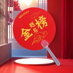 New Model of Fan with the Inscription 