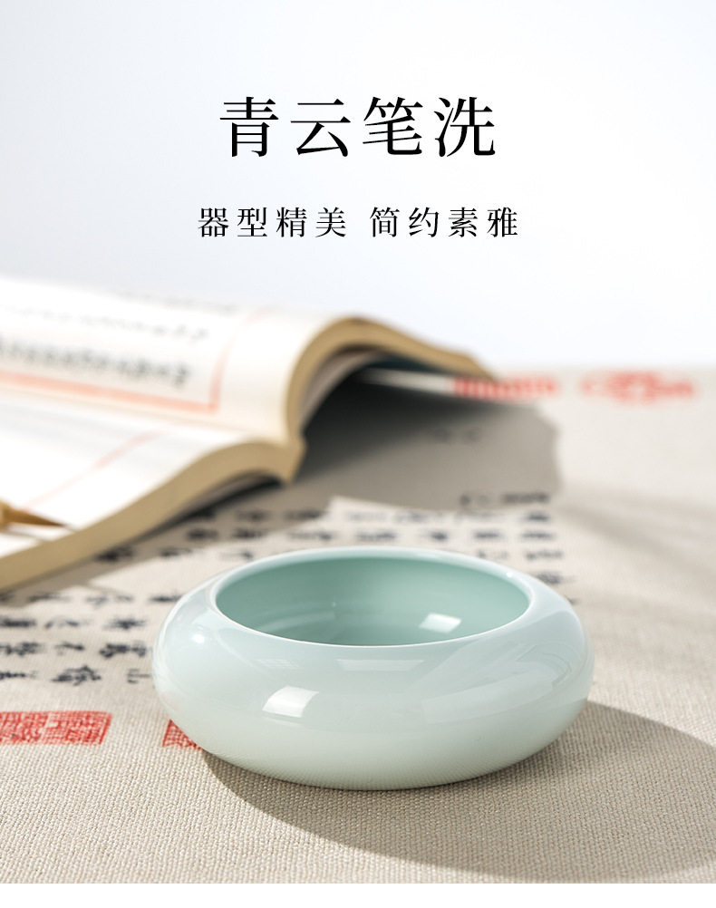 景德镇青瓷毛笔洗文房四宝陶瓷笔洗书法绘画摆件