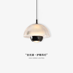 Lily of the Valley Chandelier, Italian Light Luxury Bedroom Bedside Lamp, Modern Creative Flower Bud Living Room Dining Room Bar Counter Adjustable Hand-Sweep Lamp