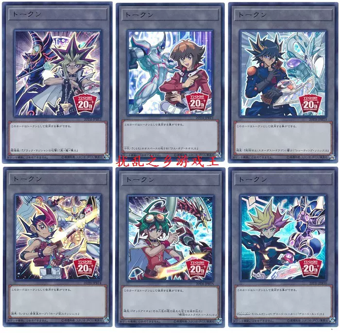 遊戯王 色紙 ミニ色紙 遊戯 十代 遊星 遊馬 遊矢 遊作 遊戯王 色紙 ミニ色紙 遊戯 十代 遊星 遊馬 遊矢 遊作 2025年