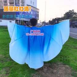 New Creative Pink Gradient Color Wings Props for Dance Performances, School Sports Meets, Group Gymnastics, Opening Ceremony