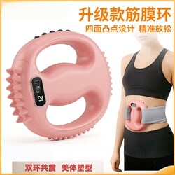 Fascia Ring Professional Fat-Shaking Machine, a Lazy Person's Tool to Help Slim down the Belly and Reduce Fat, Vibrating Waist Massage for the Whole Body