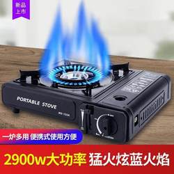 Pyramid card furnace is cheap and easy to carry