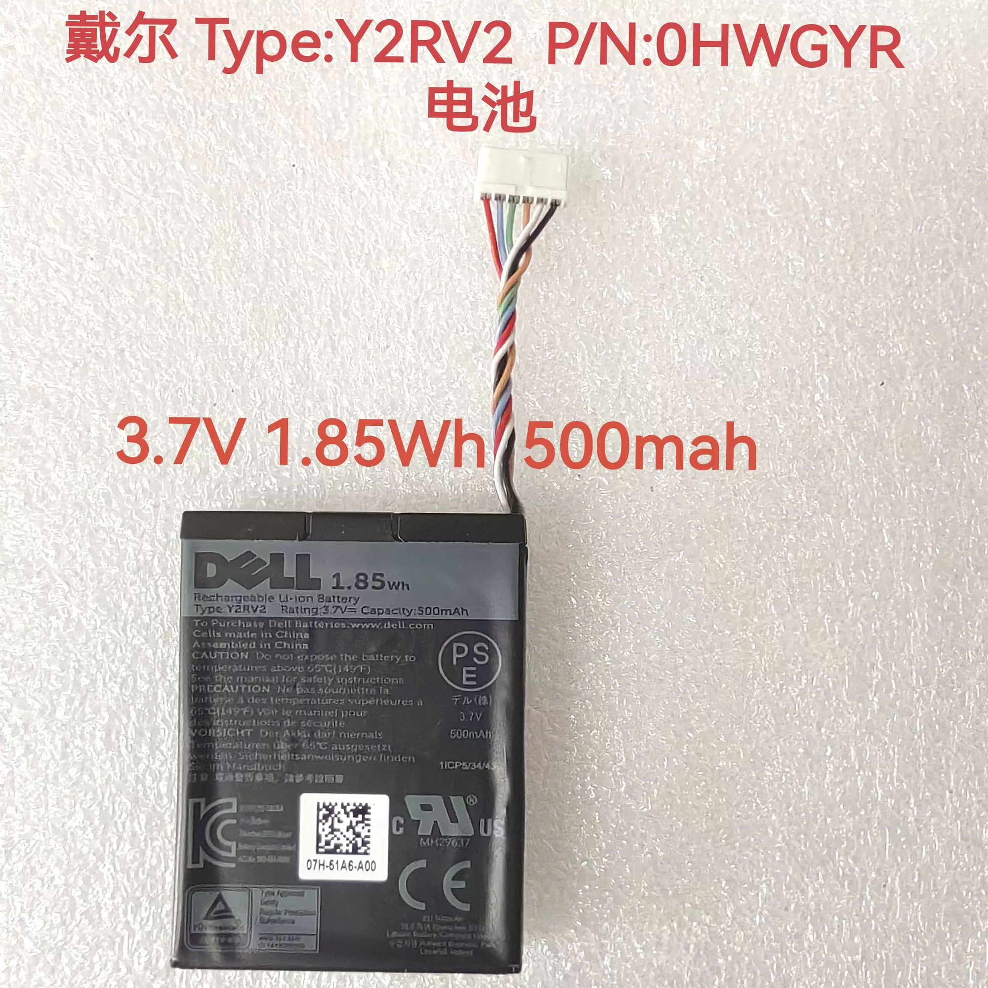 RAID Controller Battery for Dell Poweredge PERC H755 H740 H745