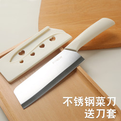 Small Kitchen Knife for Home Use, Stainless Steel Baby Food Knife, Special Knife and Cutting Board Set with Knife Cover, Fruit Knife, and Cutting Board Set