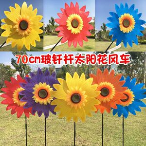 Outdoor colorful colorful sunflower windmill garden -driven courtyard dressing props children's toys park stalls
