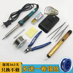 Constant Temperature Non-Adjustable High-Power Welding Tool Soldering Iron Set for Home Electronic Repair Soldering Iron