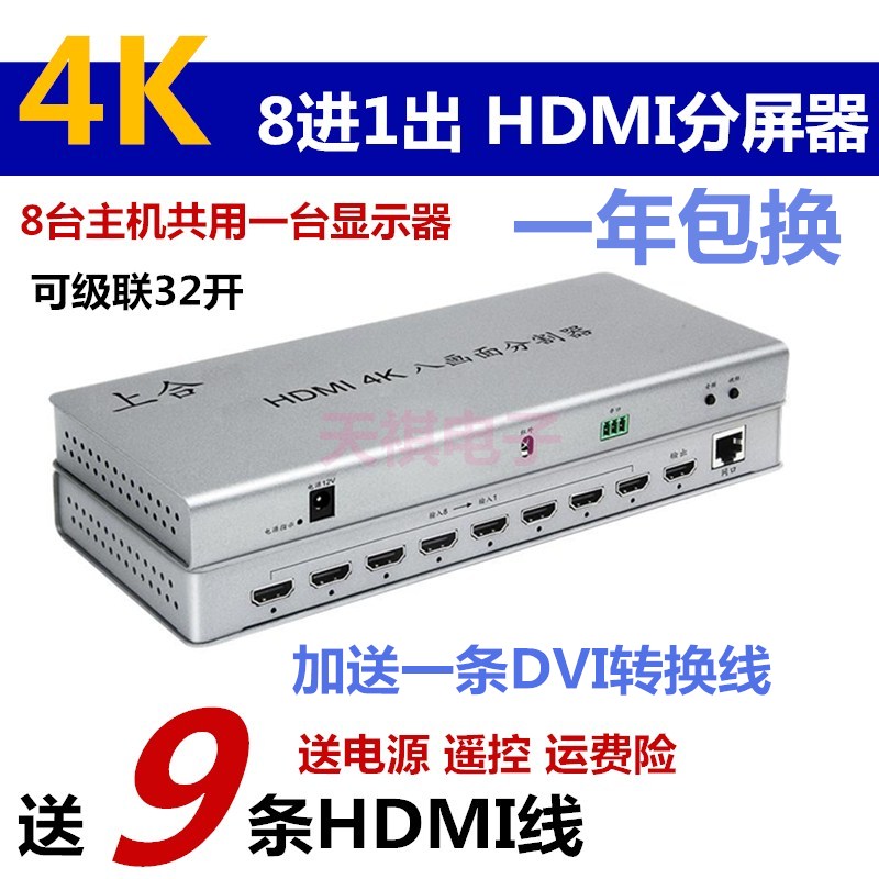 HDMI 8 ũ ø Ȱ Ī DNF 긯 ũ ø 8 Է  1  8 Է  1  ø -