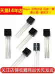 Thyristor đơn/hai chiều MCR100 BT131/169D/MAC97A6/XL0840/Z0607MA 2n3904 Transistor bóng bán dẫn