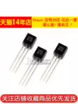 Risym Transistor C1815 2SC1815 gói phích cắm thẳng TO92 (50 chiếc) mmbt3904 Transistor bóng bán dẫn