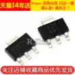 Bóng bán dẫn SMD FZT651 FZT751 Bóng bán dẫn hiệu suất cao Loại NPN gói SOT223