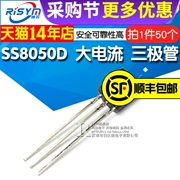 Risym SS8050 kép S 8050 SS8050D bóng bán dẫn dòng điện cao TO92 NPN 50 miếng