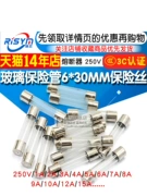 Cầu chì thủy tinh Cầu chì 6*30MM 250V 1A 2A 3A 4 5A 6 7 8 10A 15