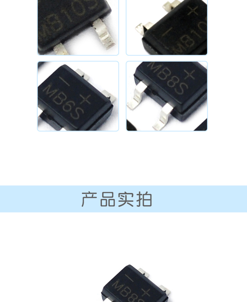 Rectifier bridge - Mb6s rectifier bridge 0.5a 600v (20pcs