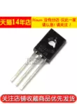 Risym Transistor Điện BD237 2A/100V Transistor NPN Cắm Trực Tiếp TO-126 10 Cái