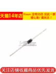 Diode chỉnh lưu Risym 1N5399 IN5399 1.5A/1000V phích cắm công suất cao 50 miếng diot ban dan Đi ốt chỉnh lưu