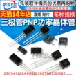 Transistor 2SC945/2SA966/C380TM/2SD882 PNP bóng bán dẫn điện điều chỉnh ống ống điện Transistor