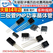 Transistor 2SC945/2SA966/C380TM/2SD882 PNP bóng bán dẫn điện điều chỉnh ống ống điện