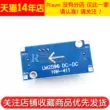 Risym LM2596S-ADJ Mô-đun nguồn ổn định Buck có thể điều chỉnh DC-DC 5V/12V/24V 3A module ổn áp 5v Module nguồn