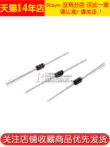 Risym chỉnh lưu diode 1N4001 IN4001 chỉnh lưu ống 1A 50V cắm trực tiếp DO-41 50 miếng