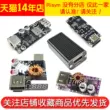 Mô-đun sạc nhanh điện thoại di động Huawei Xiaomi OPPO Samsung Meizu QC/AFC/SFCP/MTK/SCP, v.v. module nguồn lm2596 Module nguồn