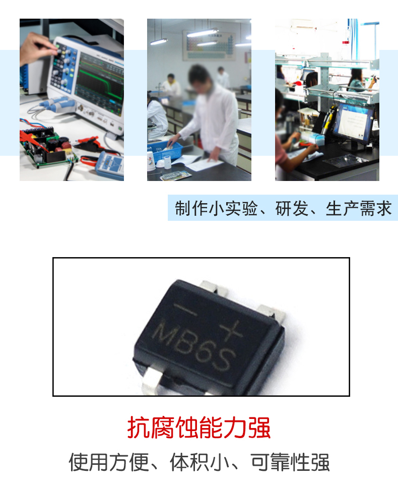 Rectifier bridge - Mb6s rectifier bridge 0.5a 600v (20pcs