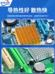 Tản nhiệt định tuyến tản nhiệt CPU làm mát khối nhôm tấm hồ sơ nhôm vây hợp kim ổ đĩa trạng thái rắn m.2 vest m2 coolmoon icemoon 240 rgb Linh kiện tản nhiệt