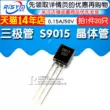Risym Transistor S9015 9015 Cắm Trực Tiếp Transistor TO92 0.15A/50V PNP 20 Cái