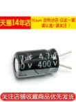 Risym tụ điện cao cấp 400V/4.7uF 400V 4.7UF dung tích 8*12 (10 chiếc) tụ điện gốm Tụ điện