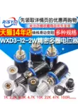 Chiết áp đa vòng chính xác WXD3-12-2W 1K 2.2K 3.3K 4.7K 10K 22K 47K 100R tác dụng của chiết áp Chiết áp