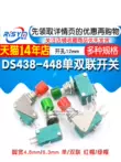 DS438-448 Tự đặt lại nút nhích nhỏ Công tắc micro mở tiếp xúc bằng đồng 12 mm nắp xanh đỏ 