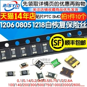 1206/0805/1812 Cầu chì có thể đặt lại SMD SMD 0,5A/1A/2A/2.6/500mA/2600