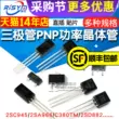 Transistor 2SC945/2SA966/C380TM/2SD882 PNP bóng bán dẫn điện điều chỉnh ống ống điện transistor